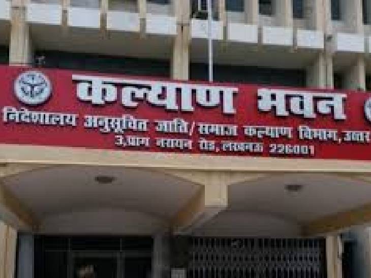 15 अक्टूबर से 18 अक्टूबर मास्टर डाटा का सत्यापन