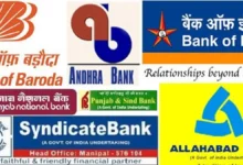 Photo of सर्वजनिक क्षेत्र के बैंक मजबूत और प्रतिस्पर्धी संस्थानों के रूप में उभरे हैं- पीयूष गोयल