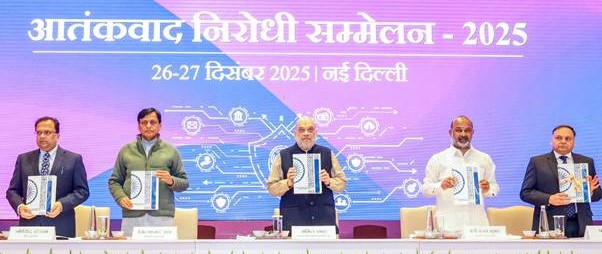 Photo of अमित शाह ने नई दिल्ली में ‘आतंकवाद निरोधी सम्मेलन’ का उद्घाटन किया