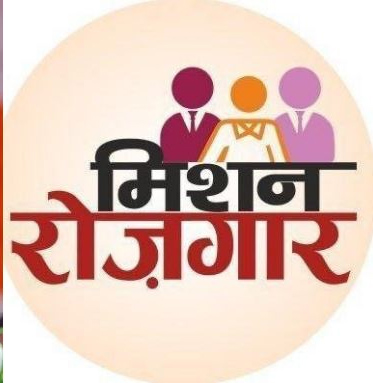 Photo of प्रदेश के युवाओं के लिए राष्ट्रीय-अंतर्राष्ट्रीय रोजगार अवसर