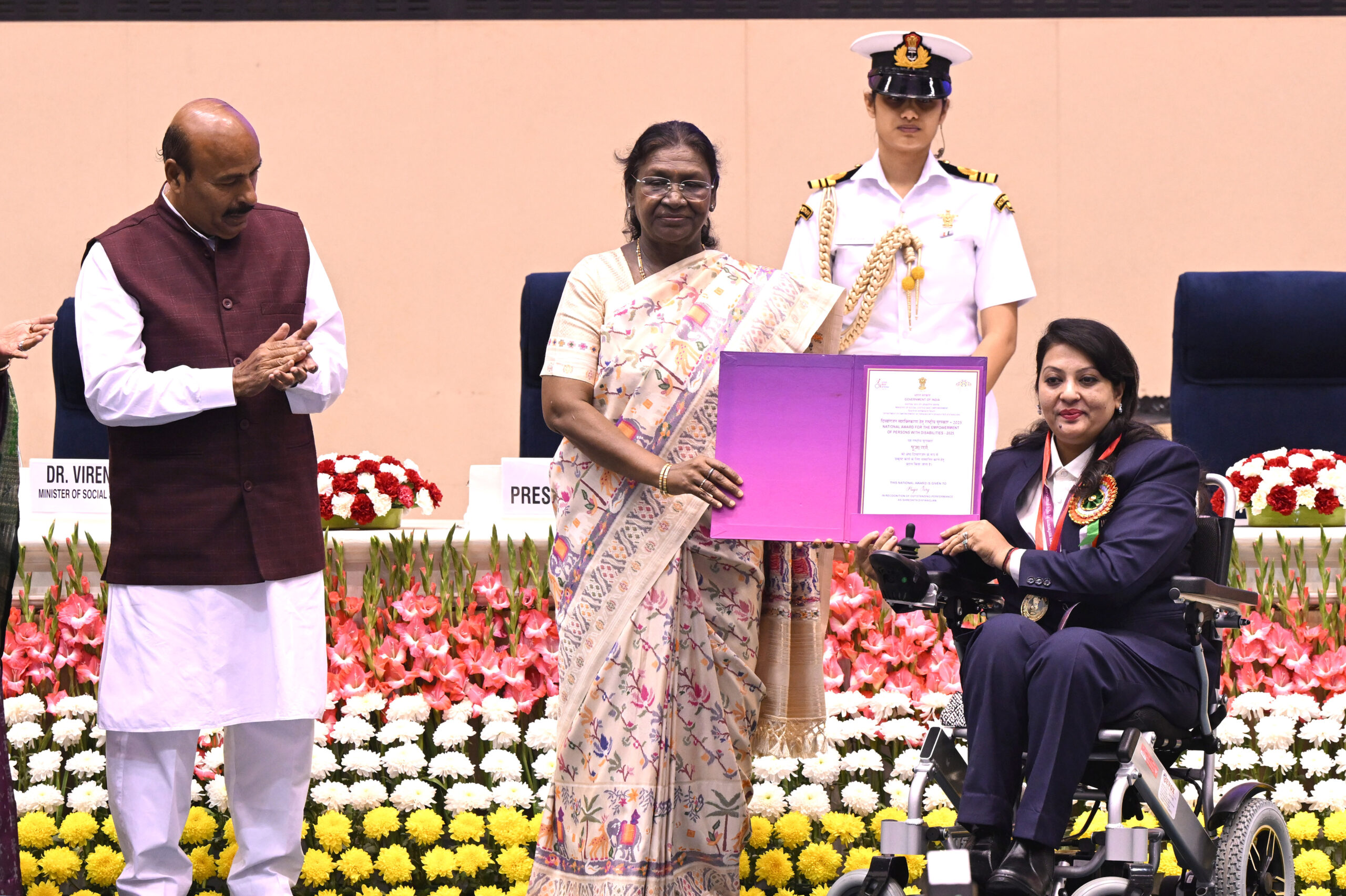 Photo of राष्ट्रपति ने वर्ष 2025 के लिए राष्ट्रीय दिव्यांगजन सशक्तिकरण हेतु पुरस्कार प्रदान किए