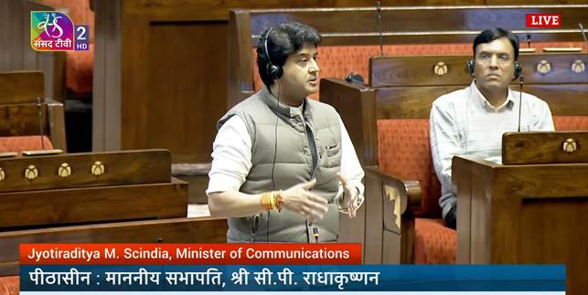 Photo of महाराष्ट्र लगभग शत प्रतिशत 4जी कवरेज हासिल करने के बाद तेजी से 5जी कनेक्टिविटी की ओर बढ़ रहा-ज्योतिरादित्य सिंधिया