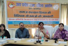 Photo of महिला सुरक्षा पर सवालों के बीच यूपी राज्य महिला आयोग का दावा: “रात 12 बजे तक सुरक्षित हैं महिलाएं”, NCRB रिपोर्ट को बताया संदिग्ध