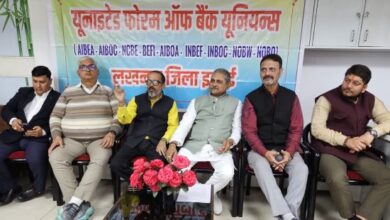 Photo of 5 दिवसीय बैंकिंग लागू करने की मांग को लेकर बैंककर्मियों का आंदोलन और तेज