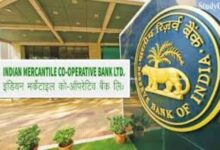 Photo of इंडियन मर्केंटाइल को-ऑपरेटिव बैंक पर RBI के निदेश तीन माह और बढ़े