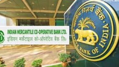 Photo of इंडियन मर्केंटाइल को-ऑपरेटिव बैंक पर RBI के निदेश तीन माह और बढ़े