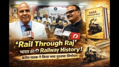Photo of ‘रेल थ्रू राज’ में साम्राज्य, प्रतिरोध और भारतीय रेल के जन्म की जीवंत गाथा