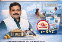 Photo of आधार प्रमाणीकरण से संपत्ति पंजीकरण में बड़ा सुधार