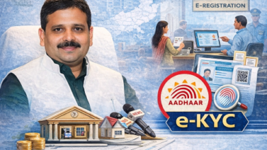 Photo of आधार प्रमाणीकरण से संपत्ति पंजीकरण में बड़ा सुधार