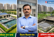 Photo of लखनऊ में ओमैक्स ग्रुप की टाउनशिप पर प्रशासन की नजर, एसटीपी व्यवस्था की होगी स्वतंत्र जांच