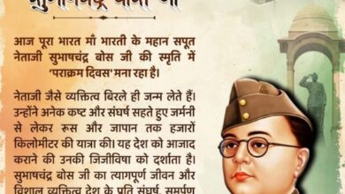 Photo of  देश की आजादी के लिए अपना सर्वस्व समर्पित करने वाले नेताजी सुभाषचंद्र बोस जी की जयंती पर केन्द्रीय गृह एवं सहकारिता मंत्री  अमित शाह ने नमन किया