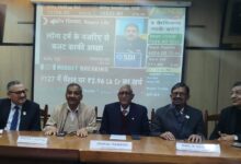 Photo of मर्चेंट्स चेम्बर ऑफ उत्तर प्रदेश ने किया केंद्रीय बजट 2026 पर बजट व्यूइंग सेशन, उद्योग जगत ने बताया विकासोन्मुख और समावेशी