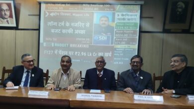 Photo of मर्चेंट्स चेम्बर ऑफ उत्तर प्रदेश ने किया केंद्रीय बजट 2026 पर बजट व्यूइंग सेशन, उद्योग जगत ने बताया विकासोन्मुख और समावेशी