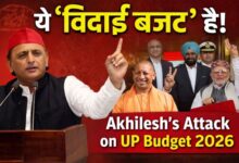 Photo of यह विदाई बजट है” – सपा प्रमुख का तीखा प्रहार
