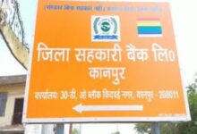 Photo of KYC में बड़ी लापरवाही: RBI ने जिला सहकारी बैंक, कानपुर पर ₹3 लाख का जुर्माना ठोका
