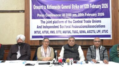 Photo of 12 फरवरी को देशव्यापी हड़ताल