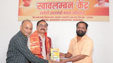 Photo of लालगंज में स्वावलम्बन की नई शुरुआत
