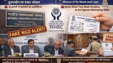 Photo of एनएचआरसी सख्त: नाम और लोगो के दुरुपयोग पर स्वतः संज्ञान