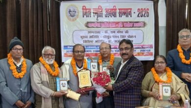 Photo of अवधी साहित्य की साधना को मिला सम्मान: डॉ. अशोक अज्ञानी को ‘मित्र स्मृति अवधी सम्मान–2026’