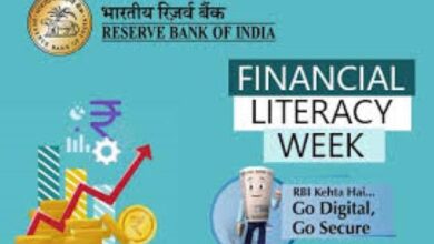 Photo of RBI ने शुरू किया ‘फाइनेंशियल लिटरेसी वीक 2026’, सुरक्षित बैंकिंग पर जोर