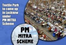Photo of ‘मेगा टेक्सटाइल पार्क’ का मेगा दावा! हजारों करोड़ खर्च, लेकिन जमीन पर प्रगति धीमी?