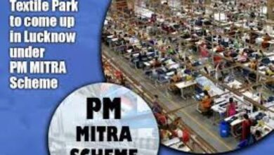 Photo of ‘मेगा टेक्सटाइल पार्क’ का मेगा दावा! हजारों करोड़ खर्च, लेकिन जमीन पर प्रगति धीमी?