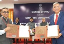 Photo of एविएशन सेक्टर को नई उड़ान: DGCA–गति शक्ति यूनिवर्सिटी समझौता, तैयार होगा स्किल्ड वर्कफोर्स