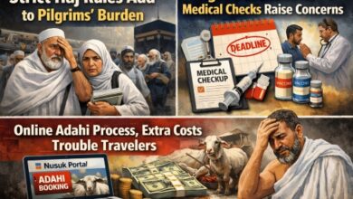 Photo of हज यात्रियों पर सख्त नियम, बढ़ी परेशानी