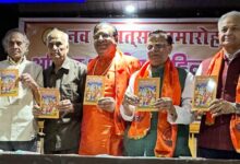 Photo of सनातन संस्कृति ही भारत की आत्मा