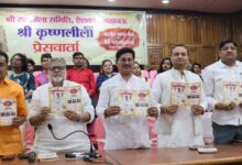 Photo of नववर्ष के स्वागत संग भक्ति और सांस्कृतिक रंग