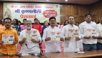 Photo of नववर्ष के स्वागत संग भक्ति और सांस्कृतिक रंग