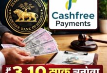 Photo of डिजिटल पेमेंट कंपनी पर RBI का शिकंजा
