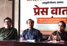 Photo of चार वर्षों से लंबित 13 सांस्कृतिक पुरस्कारों का होगा वितरण, राज्यपाल करेंगे कलाकारों का सम्मान