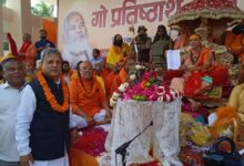 Photo of गाय को ‘राष्ट्रमाता’ घोषित करने की मांग को मुस्लिम संगठन का समर्थन