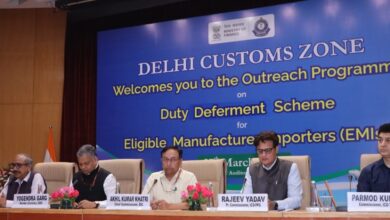 Photo of CBIC की EMI योजना पर दिल्ली में बड़ा आउटरीच सेशन,