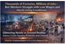 Photo of हजारों फैक्ट्रियां, लाखों नौकरियां… फिर भी मजदूर परेशान, वेतन और हालात पर फूटा गुस्सा