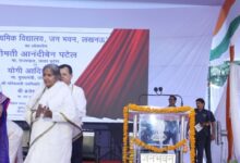 Photo of जन भवन बना शिक्षा का मॉडल—राज्यपाल-सीएम ने किया 5.17 करोड़ के आधुनिक विद्यालय का उद्घाटन