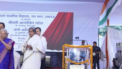 Photo of जन भवन बना शिक्षा का मॉडल—राज्यपाल-सीएम ने किया 5.17 करोड़ के आधुनिक विद्यालय का उद्घाटन