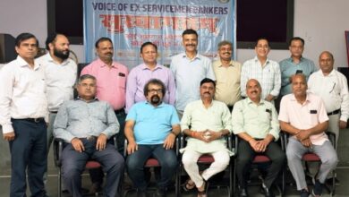 Photo of नए श्रम कानूनों पर मंथन, पूर्व सैनिक बैंकर्स के हक और एकजुटता पर जोर