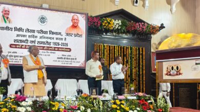 Photo of 100 साल की गौरवगाथा: स्थानीय निधि लेखा परीक्षा विभाग का लखनऊ में भव्य शताब्दी समारोह
