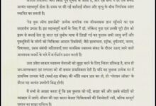 Photo of द रेड बुक ऑफ इमरजेंसी” से हर घर तक पहुंचेगी जीवनरक्षक जानकारी