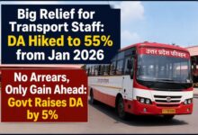 Photo of परिवहन निगम कर्मियों को बड़ा तोहफा: DA बढ़कर 55% हुआ