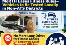 Photo of एटीएस न होने पर भी नहीं रुकेगी प्रक्रिया—परिवहन अधिकारियों को मिला अधिकार