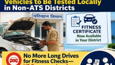 Photo of एटीएस न होने पर भी नहीं रुकेगी प्रक्रिया—परिवहन अधिकारियों को मिला अधिकार