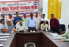 Photo of 8वें वेतन आयोग से लेकर डीए एरियर तक—पेंशनर्स ने उठाए अहम मुद्दे