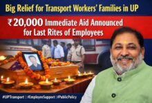 Photo of परिवहन निगम कर्मियों के लिए राहत बढ़ी, अंतिम संस्कार हेतु तत्काल सहायता
