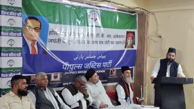 Photo of होली-ईद संग मनाया सामाजिक एकता का उत्सव, भाईचारे का दिया संदेश