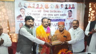 Photo of यूपी टिम्बर एसोसिएशन का “विजय दिवस” धूमधाम से सम्पन्न