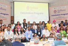 Photo of 10 भारतीय AI स्टार्टअप्स का ग्लोबल मंच पर चयन