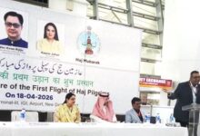 Photo of हज 2026 को सचिव डॉ. श्रीवत्स कृष्णा दी हरी झंडी,